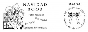 2003052f